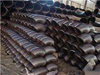 新疆90度碳钢弯头生产厂家