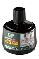 旗牌TAT速干印油 环保工业油墨 塑胶印油 STSP-3N油墨330ml