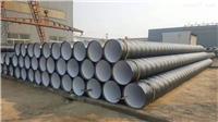 DN1400供水环氧煤沥青防腐钢管公开价格