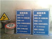 西藏路牌直销商报价 拉萨高速公路标志牌供应商