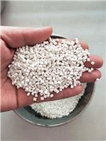ABS白色遮光塑料生产厂家报价造粒厂