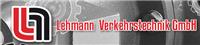 专业销售德国lehmann传动轴lehmann变速器lehmann齿轮赫尔纳贸易大连