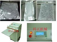 上海芯片，文件资料真空包装封口机昆山厂家