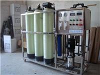 深圳专业生产反渗透纯水设备厂家直销