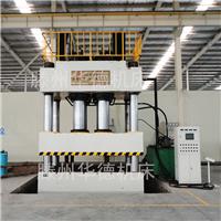 液压机生产厂家 滕州华德2000吨玻璃钢化粪池液压机油压机压力机