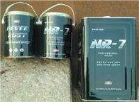 罗宝NR-7工业持久重防腐涂料，厂家直销