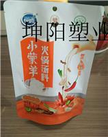 河北坤阳塑业专业生产真空包装袋奶食品袋 高温蒸煮袋