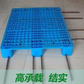 北京哪有卖价位合理的塑料托盘——塑料拍子
