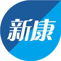 广东鑫康科技有限公司