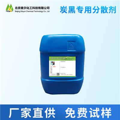HY-5057成都水性工业漆流平剂价格-聚氨酯流平剂厂家