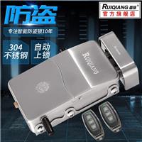 遥控锁RQ859 家用门锁 电子门锁 **指纹锁 中国锁具网推荐