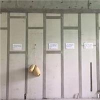 买轻质隔墙板来北京新型材料厂家