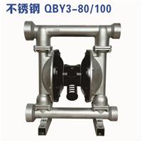 胜士富QBY/K化工不锈钢气动隔膜泵型号齐全