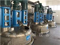 西藏不饱和树脂设备 PU树脂反应釜 广州订制反应釜规格齐全