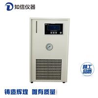 供应上海知信冷却液低温循环机ZX-LSJ-600C