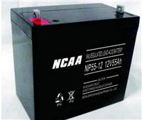 NCAA蓄电池NP55-12规格型号见详细说明