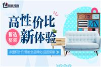 武汉江岸有哪些比较好的家装公司 除了排名还要看这些！