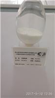 亚碲酸 K2TeO3 7790-58-1 Potassium tellurite