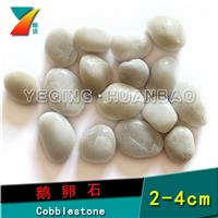 上海椰清3-5cm污水处理垫层用鹅卵石滤料 黑色白色彩色鹅卵石