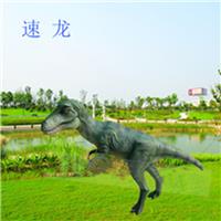 玻璃钢彩绘动物雕塑翼龙雕塑户外景区园林摆件
