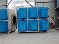 废气处理设备 等离子废气净化器UV光氧催化除臭光解工业环保设备