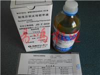 原厂正品 日本东机产业标准液JS 1000 粘度校验液