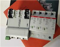 OVR BT2 3N-40-320 P 电涌保护器 ABB供应商供应 原装正品