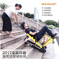 天津电动轮椅直销送货安装
