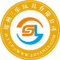 鄭州三樂玩具有限公司