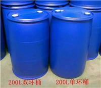 保定200升塑料桶耐腐蚀酸碱200L塑料桶
