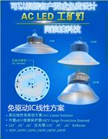 直销led线性工矿灯 AC免驱动LED工矿灯厂家