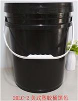 20L桶塑胶桶美式桶