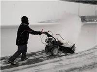 FH-65100B环卫步道扫雪机供应北京地区扫雪机厂家直销