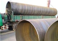 河北Q235B大口径螺旋钢管厂 镀锌防腐螺旋焊管 质量保证