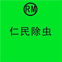 雅安除四害价格