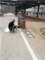 广州专业热熔划线--小区道路及地下车库划线规划--冠定达交通科技