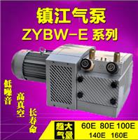 镇江气泵ZYBW80E 国产80泵 3KW无油风泵 用于精雕机 制版机等