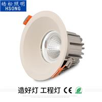 LED射灯cob天花灯嵌入式3寸开孔90可控硅0-10V调光定制10W筒灯