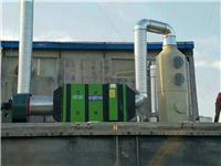 伟达机械厂家供应UV光氧废气治理设备质量保证