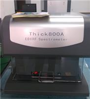 鎮江ROHS含量分析儀廠
