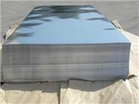 阜阳专业订制铝板生产商