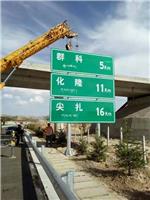 广州专业生产道路指示牌标志牌厂家 品质**