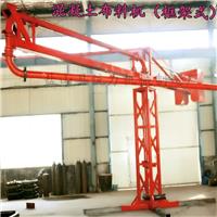 泰昌机械专业生产混凝土布料机12米
