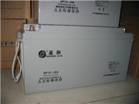圣阳SP12-200圣阳12V200AH通信蓄电池UPS电池