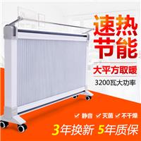 安泽县碳晶墙暖招商，吉县取暖器批发，汾西县电暖器代理，