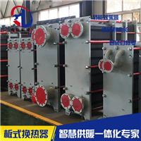 厂家供应 BR0.25板式换热器 换热器板式结构 热水交换器