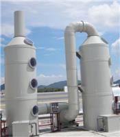 VOCs废气处理环保设备酸雾净化塔生产厂家