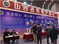 2019中国-贵州国际酒店设备及用品展览会