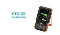 UTG-30B超声波测厚仪