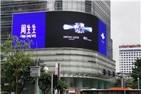 广州市万菱汇广场户外LED屏广告一手媒体